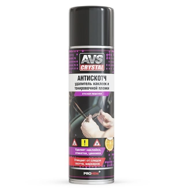 AVS A40096S 0,335 л